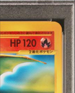 PSA 9 Mint Charizard 1st Edition Web Japanese Pokemon Card Burning Energy - Image 4