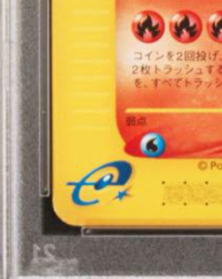 PSA 9 Mint Charizard 1st Edition Web Japanese Pokemon Card Burning Energy - Image 5