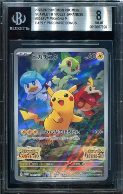 BGS 8 Pikachu 001/SV-P Scarlet Violet PreRelease Promo JAPANESE Pokemon Card - Image 1