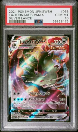 2021 POKEMON SWORD SHIELD SILVER LANCE FULL ART TORNADUS VMAX PSA 10 CARD - Image 1