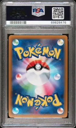 2021 POKEMON SWORD SHIELD SILVER LANCE FULL ART TORNADUS VMAX PSA 10 CARD - Image 2