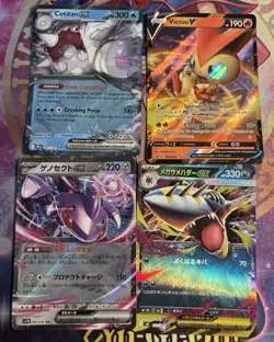Pokemon Bundle 4, 4x Mixed Ex/V Cards, JP & EN, NM Condition. - Image 1