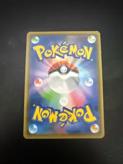 MINT Eevee GX 188/173 SR SM12a Tag Team All Stars Full Art Japanese Pokemon Card - Image 2
