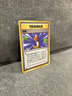 Gust of Wind Trainer Common Base Set Japanese Pokemon Card TCG NM - Image 2
