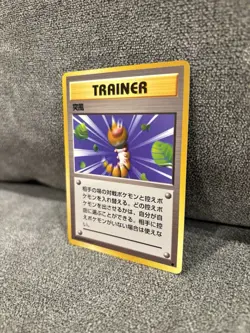 Gust of Wind Trainer Common Base Set Japanese Pokemon Card TCG NM - Image 3