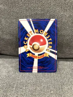 Gust of Wind Trainer Common Base Set Japanese Pokemon Card TCG NM - Image 4