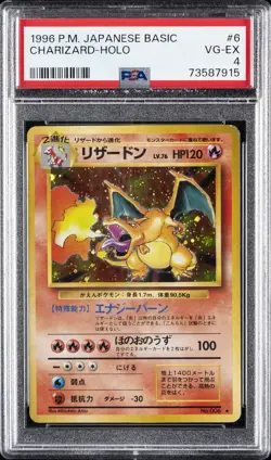 1996 POKEMON BASE SET JAPANESE #6 CHARIZARD-HOLO PSA 4 - Image 1