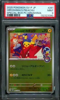 PSA 9 Hiroshima's Pikachu 261/SV-P Pokemon Center Special Box Promo Pokemon - Image 1