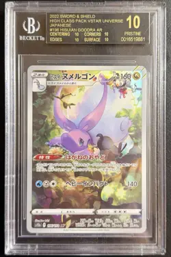 BGS 10 BLACK LABEL Hisuian Goodra #196 Pokemon 2022 SWSH VSTAR Universe ART RARE - Image 1