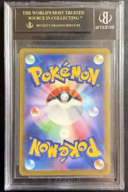 BGS 10 BLACK LABEL Hisuian Goodra #196 Pokemon 2022 SWSH VSTAR Universe ART RARE - Image 2