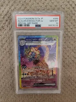 PSA 10 Alolan Exeggutor EX 089 Pokemon SV7A Paradise Dragona Japanese 2024 Speci - Image 1