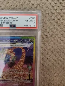 PSA 10 Alolan Exeggutor EX 089 Pokemon SV7A Paradise Dragona Japanese 2024 Speci - Image 2