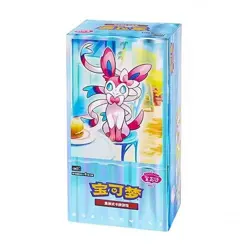 Display 15 boosters Pokemon Gem Pack Vol.2 (cbb2C) 🇨🇳 NEUF - Image 1