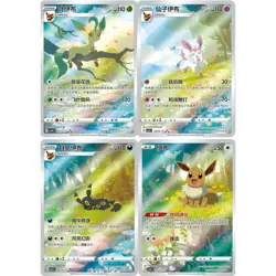 Display 15 boosters Pokemon Gem Pack Vol.2 (cbb2C) 🇨🇳 NEUF - Image 2