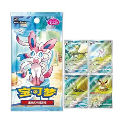 Display 15 boosters Pokemon Gem Pack Vol.2 (cbb2C) 🇨🇳 NEUF - Image 3