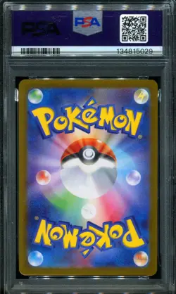 PSA 9 Hiroshima's Pikachu 261/SV-P Pokemon Center Special Box Promo Pokemon - Image 2