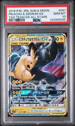 PSA 10 GEM MINT 2019 POKEMON JAPANESE TAG TEAM ALL STARS #041 PIKACHU & ZEKROM - Image 1