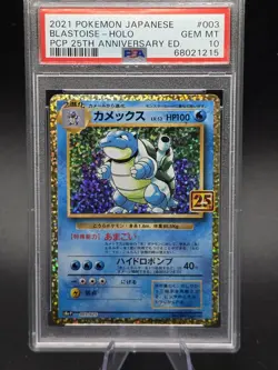 2021 POKEMON JAPANESE 003/025 BLASTOISE HOLO 25TH ANNIVERSARY PSA 10 - Image 1