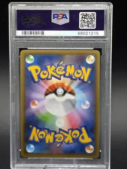 2021 POKEMON JAPANESE 003/025 BLASTOISE HOLO 25TH ANNIVERSARY PSA 10 - Image 2