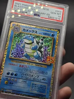 2021 POKEMON JAPANESE 003/025 BLASTOISE HOLO 25TH ANNIVERSARY PSA 10 - Image 3