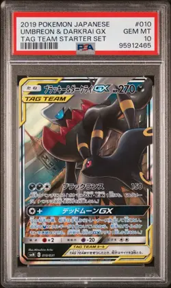PSA 10 GEM MINT JAPANESE POKEMON 2019 UMBREON & DARKRAI GX 010/031 TAG TEAM SMM - Image 1