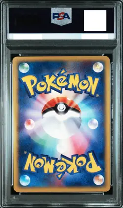 PSA 9 Espeon #046 Town on No Map 1st ED Japanese Pokemon 2002 graded from Japan - Image 2