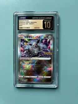 Pokemon Japanese Radiant Eevee 055/071 GO - s10b Radiant Rare Holo CGC 10 - Image 1