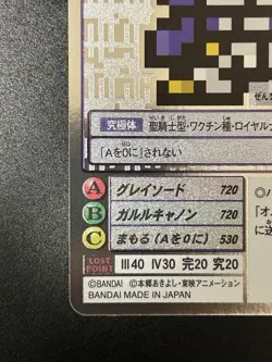 Digimon Card Limited 20Th Omegamon Pixel Picture Adventure Japan - Image 5