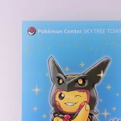 Rayquaza Poncho Pikachu Pokemon Center Skytree Town Clear Card From Japan - Image 3