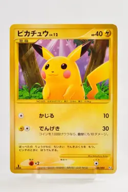 Pokemon card TCG Pikachu 088/090 Pt2 1st ED 2008 Japanese Excellent - Image 1