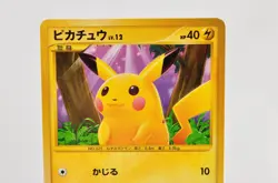 Pokemon card TCG Pikachu 088/090 Pt2 1st ED 2008 Japanese Excellent - Image 2