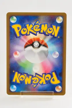 Pokemon card TCG Pikachu 088/090 Pt2 1st ED 2008 Japanese Excellent - Image 4