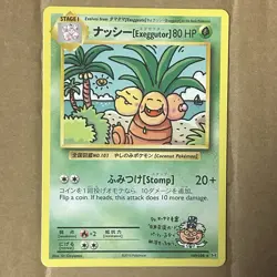Pokemon Card - Exeggutor - 109/108 - Evolutions XY Secret Rare Card 2016 NM - Image 1