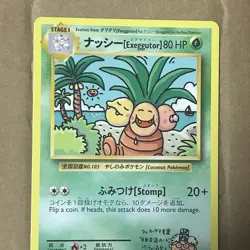 Pokemon Card - Exeggutor - 109/108 - Evolutions XY Secret Rare Card 2016 NM - Image 3
