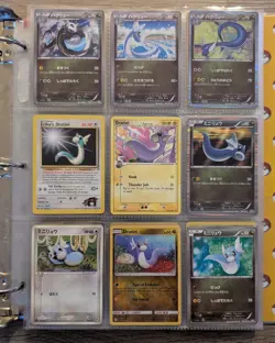 Pokemon TCG 9 Card Lot - Dratini & Dragonair - Rare Holo's - NM - See Photos - Image 1