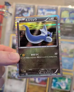 Pokemon TCG 9 Card Lot - Dratini & Dragonair - Rare Holo's - NM - See Photos - Image 3