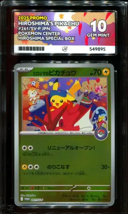 ACE 10 Hiroshima's Pikachu 261/SV-P Pokemon Center Promo Pokemon Card - Image 1