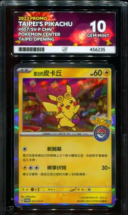 ACE 10 Taipei's Pikachu 057/SV-P Pokemon Center Promo Pokemon Card - Image 1