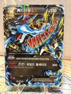 2014 WILD BLAZE MEGA CHARIZARD EX KOREAN 055/080 NM - Image 1