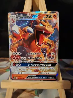 Pokemon Charizard GX 011/051 Sm3h: the Battle Rainbow Holo Japanese NM - Image 1