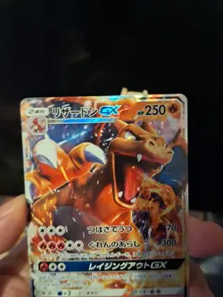 Pokemon Charizard GX 011/051 Sm3h: the Battle Rainbow Holo Japanese NM - Image 2