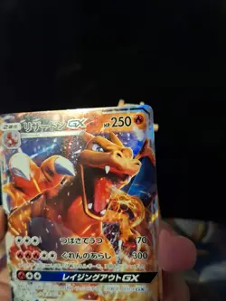 Pokemon Charizard GX 011/051 Sm3h: the Battle Rainbow Holo Japanese NM - Image 3