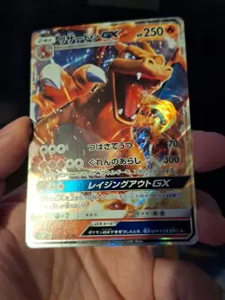 Pokemon Charizard GX 011/051 Sm3h: the Battle Rainbow Holo Japanese NM - Image 4
