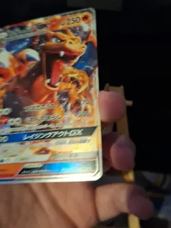 Pokemon Charizard GX 011/051 Sm3h: the Battle Rainbow Holo Japanese NM - Image 5