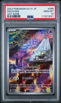 Drowzee Art Rare 086/078 Japanese Pokemon Violet Ex PSA 10 Gem Mint - Image 1