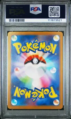 Drowzee Art Rare 086/078 Japanese Pokemon Violet Ex PSA 10 Gem Mint - Image 2