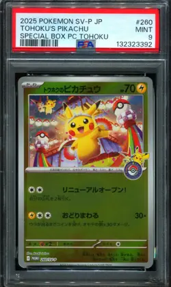 PSA 9 Tohuko's Pikachu 260/SV-P Pokemon Center Special Box Promo Pokemon - Image 1