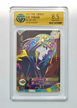 CCG GemMint 9.5 2022 KAYOU Official Naruto CCG Card NR-NR-004 Uchiha Itachi - Image 1