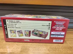 Pokemon Card Center Tohoku Special Box Japanese Sealed Factory With Shrink 2025 - Image 2
