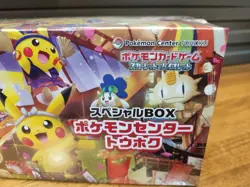 Pokemon Card Center Tohoku Special Box Japanese Sealed Factory With Shrink 2025 - Image 3